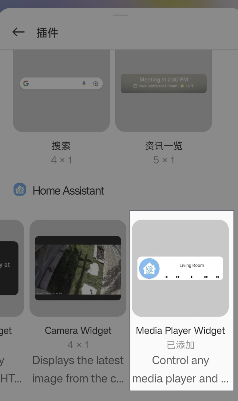 homeassistant epochaudio