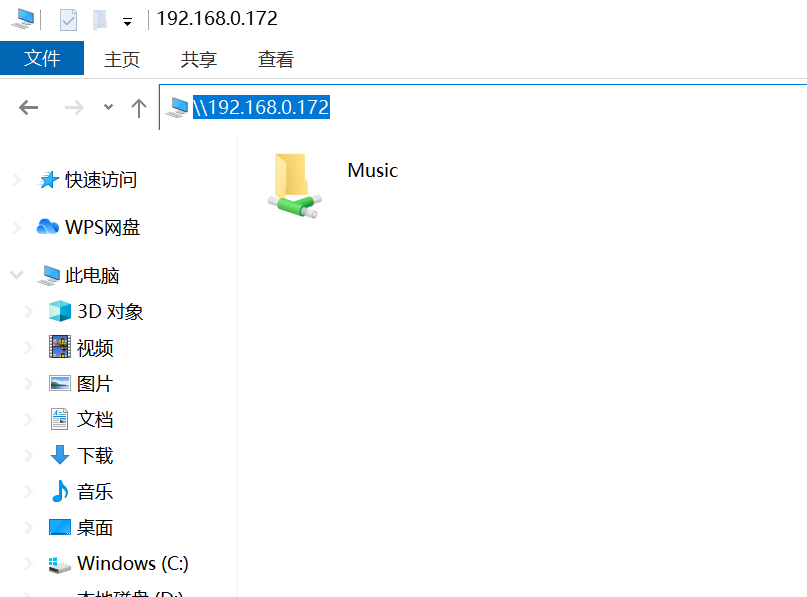 Windows 文件资源管理器通过 Brain 的 IP 打开 Music 共享文件夹
