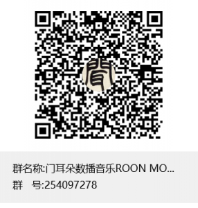 门耳朵数播音乐交流群二维码