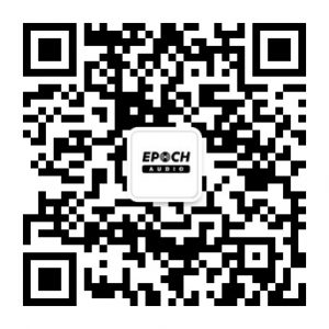 Epoch 官方微信公众号二维码